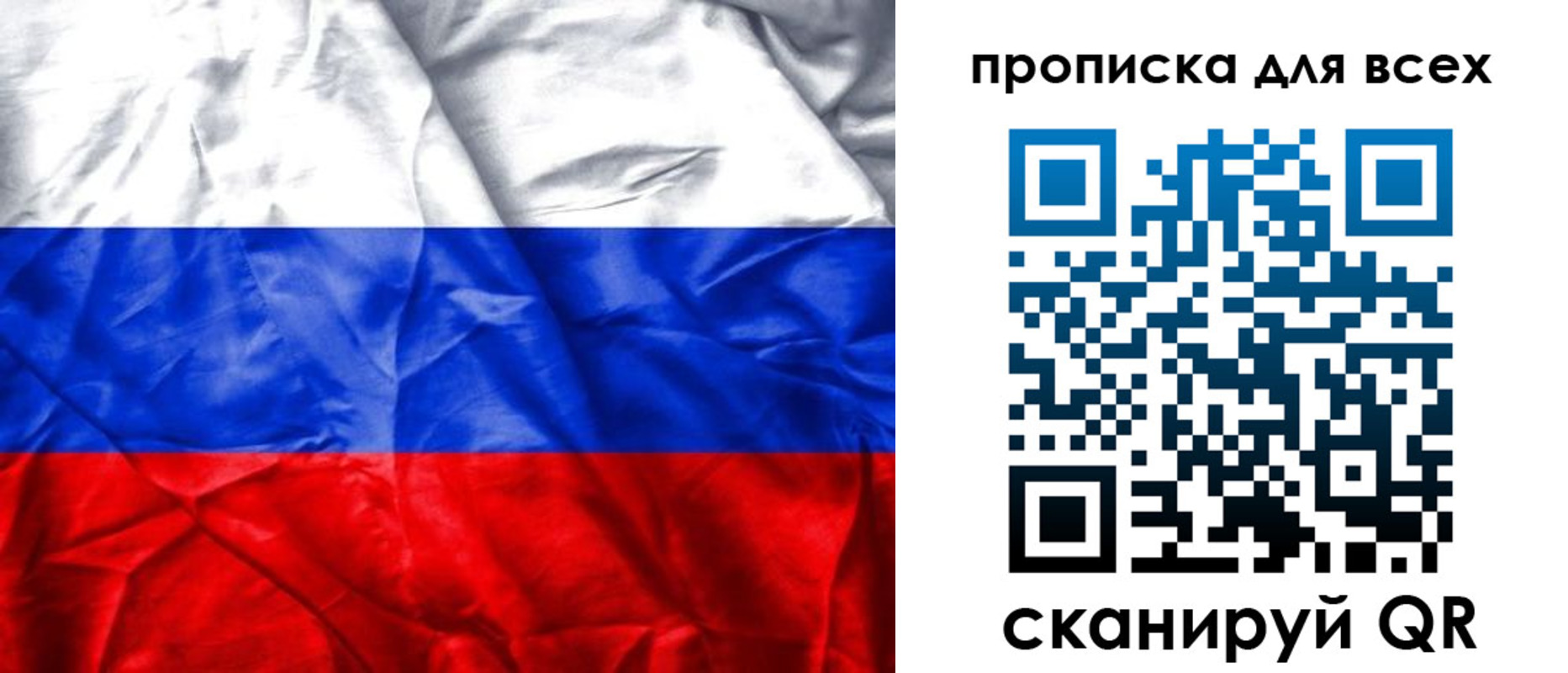 прописка для военкомата в Юрьевце